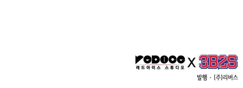 Nano Machine Chapter 108 Gambar 54