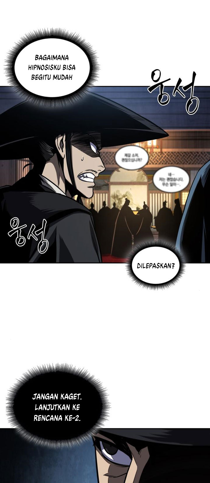 Nano Machine Chapter 107 Gambar 22