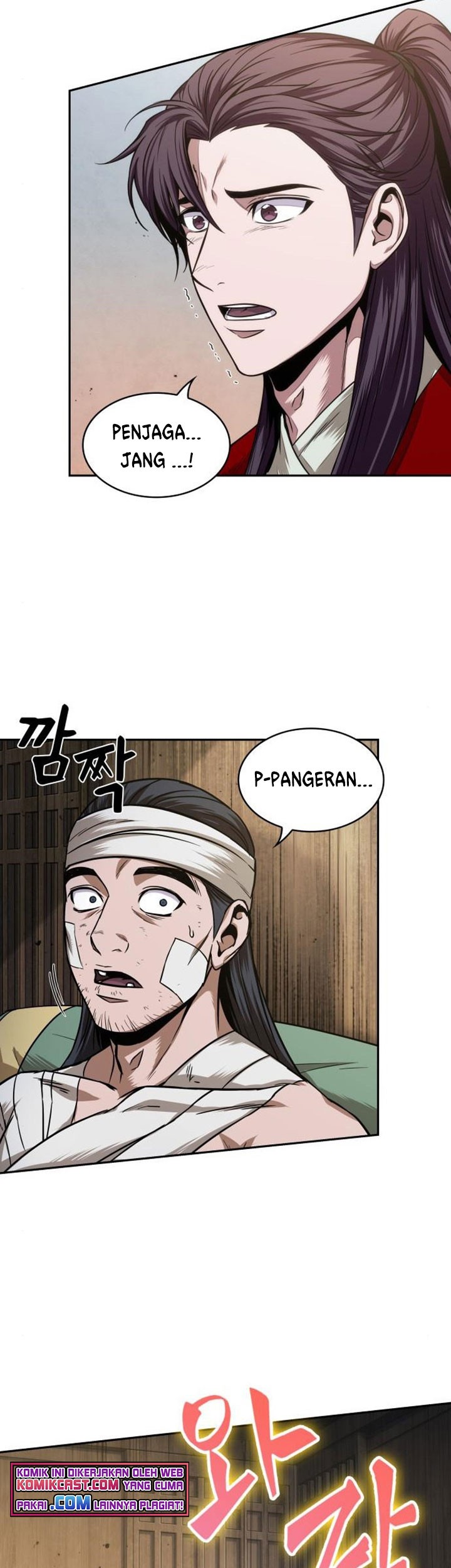 Nano Machine Chapter 105 Gambar 22