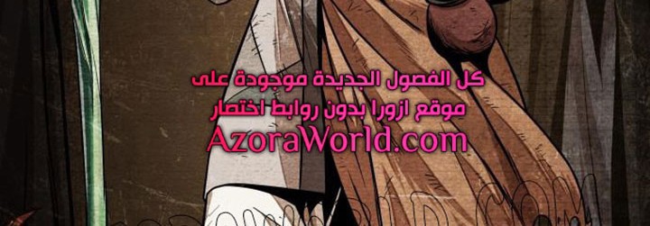 Nano Machine Chapter 105 Gambar 59