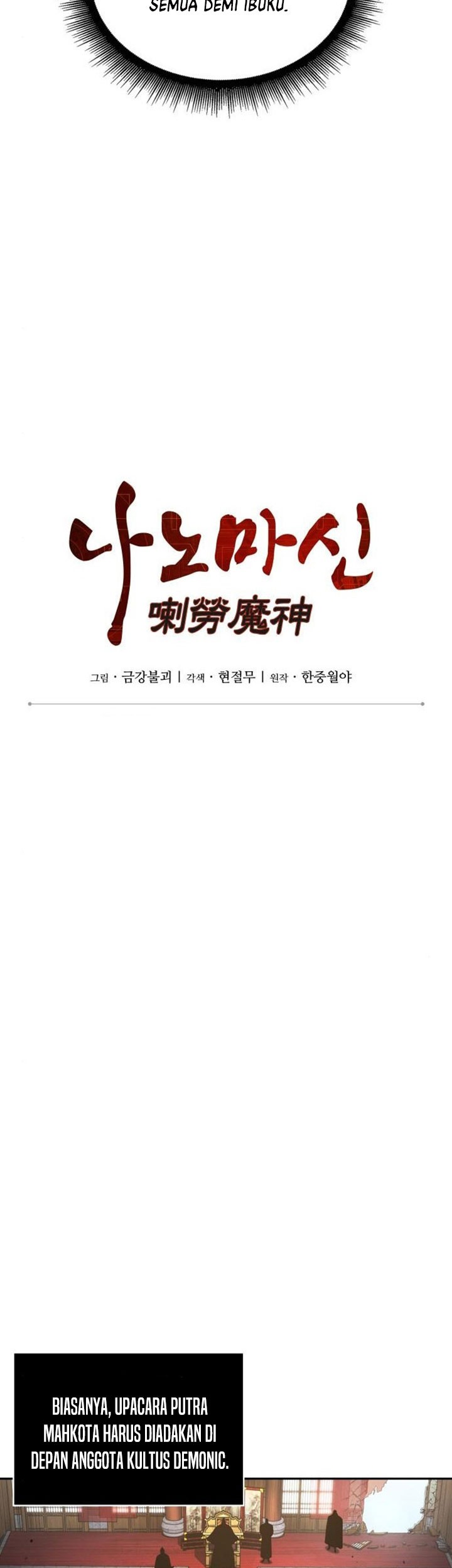 Nano Machine Chapter 105 Gambar 10