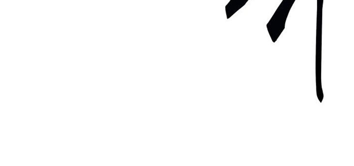 Nano Machine Chapter 94 Gambar 73