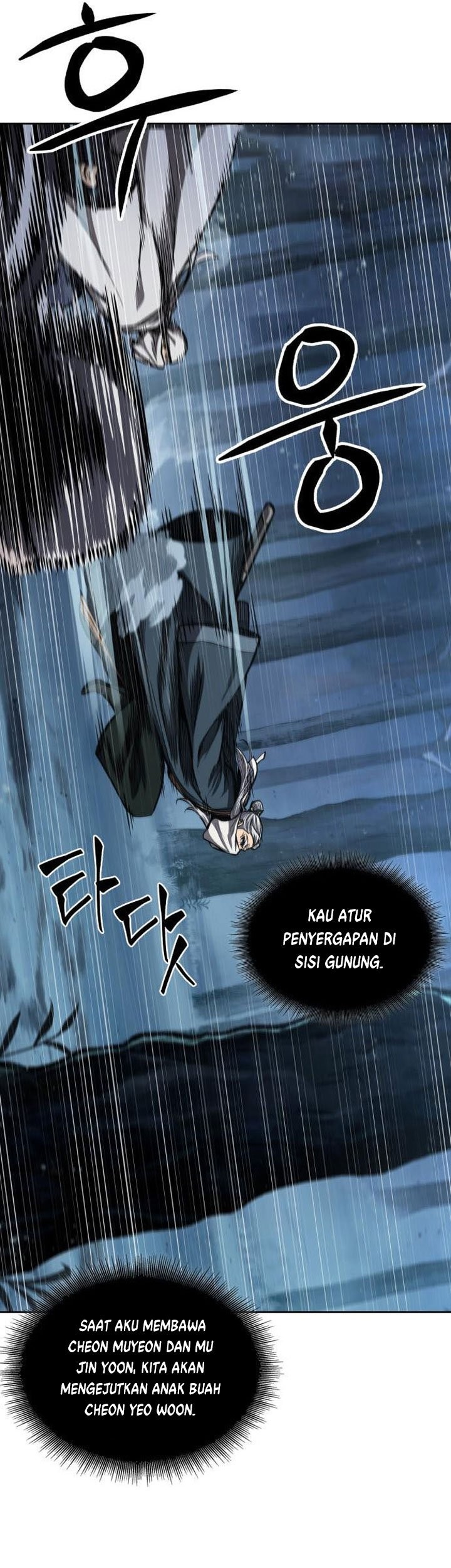 Nano Machine Chapter 93 Gambar 50