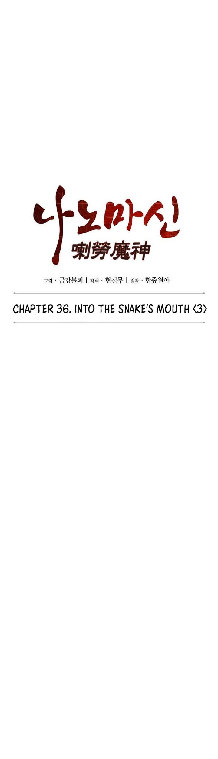 Nano Machine Chapter 93 Gambar 8