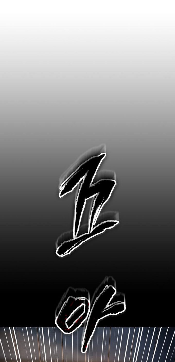 Nano Machine Chapter 91 Gambar 19