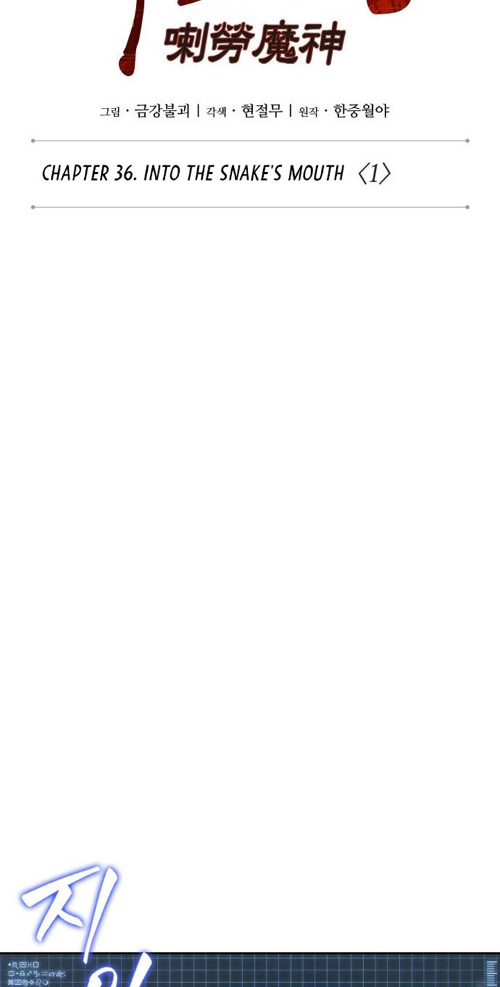 Nano Machine Chapter 91 Gambar 7