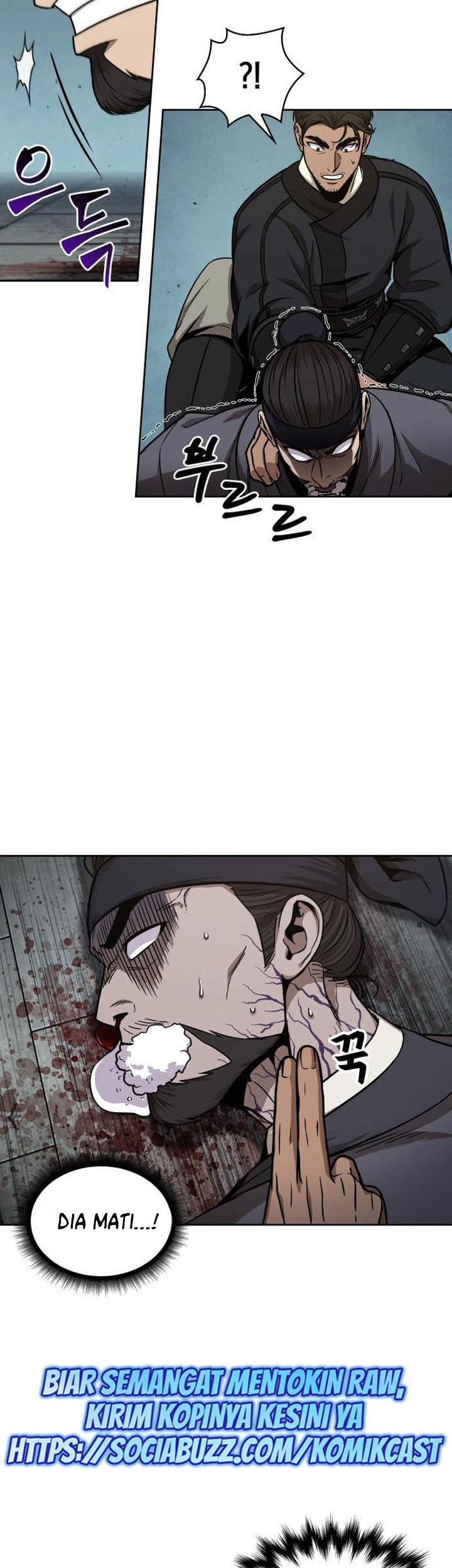 Nano Machine Chapter 98 Gambar 42