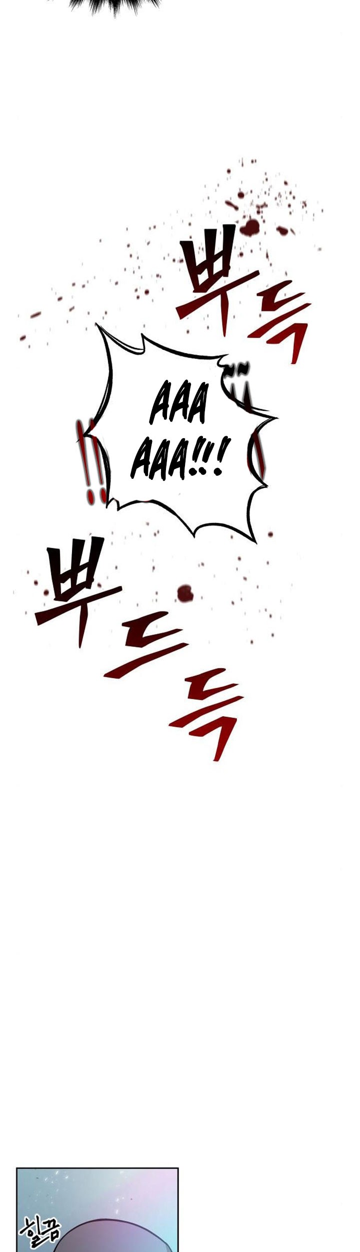 Nano Machine Chapter 98 Gambar 58