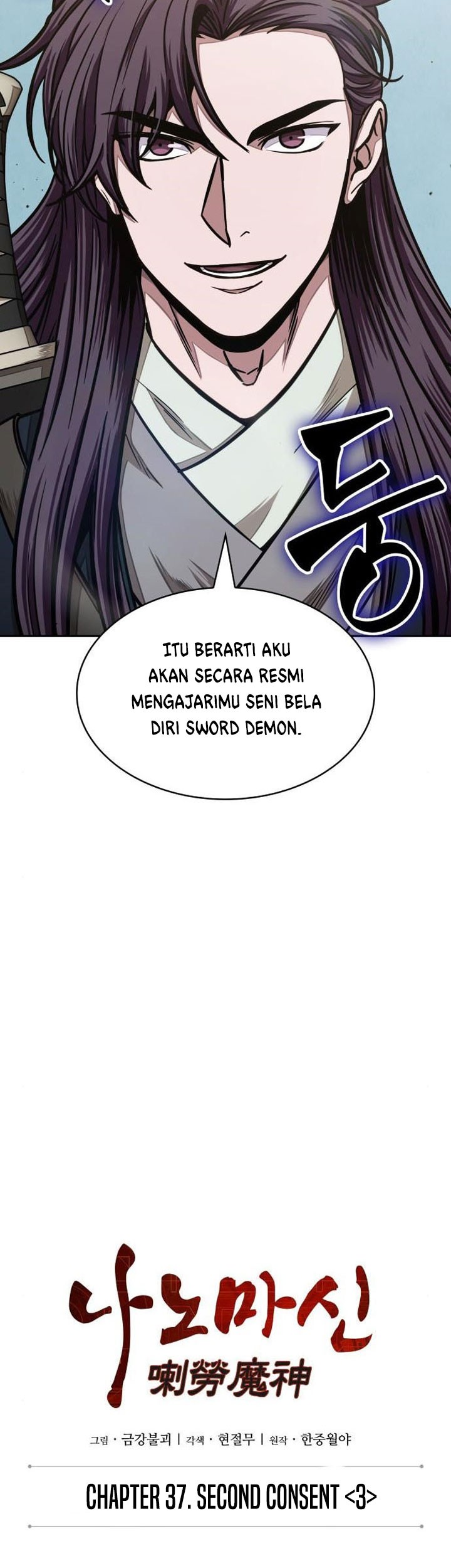 Nano Machine Chapter 98 Gambar 10