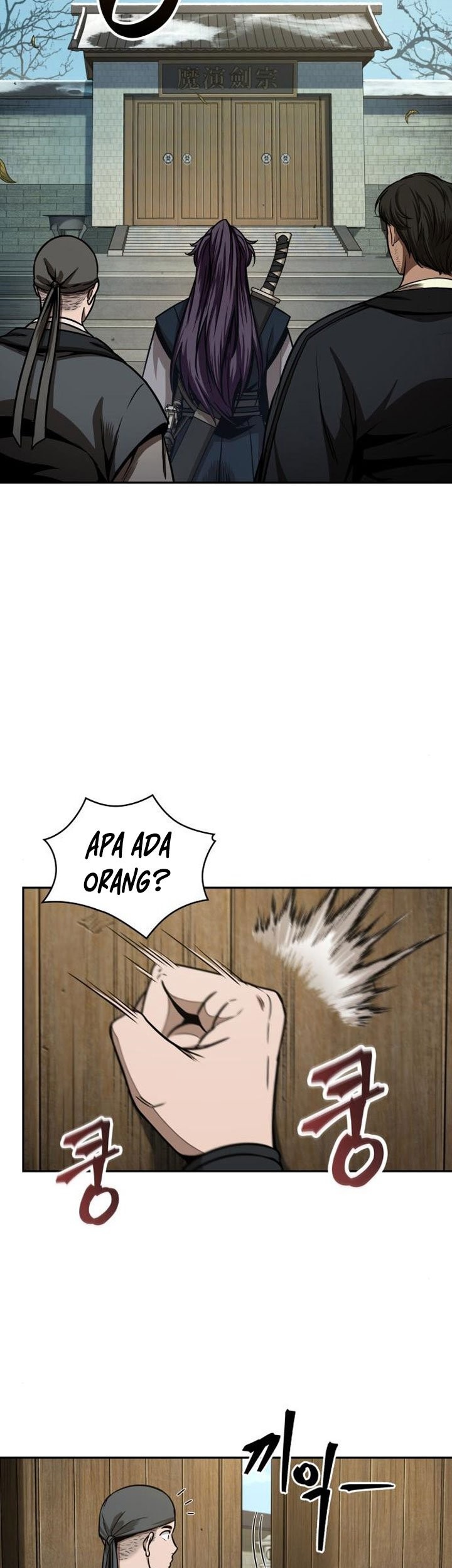 Nano Machine Chapter 96 Gambar 30