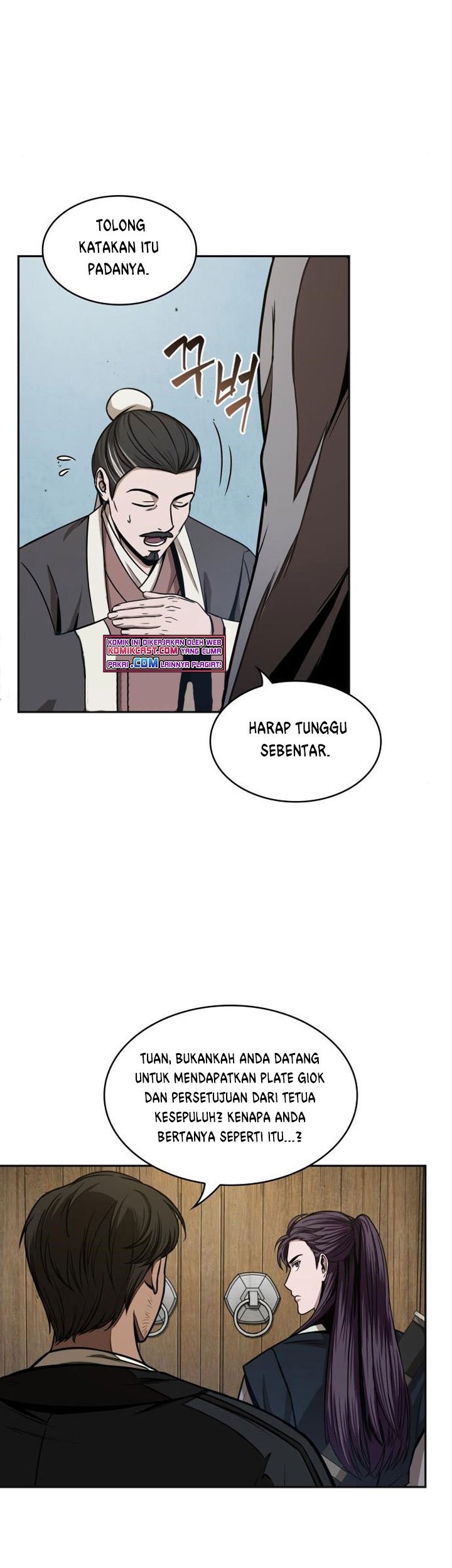 Nano Machine Chapter 96 Gambar 50