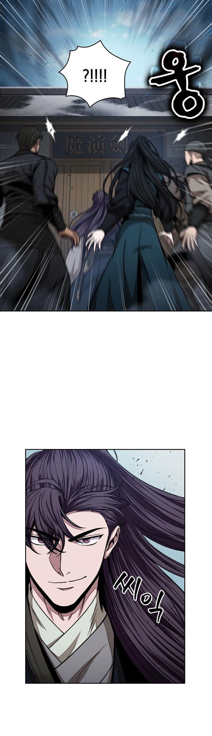 Nano Machine Chapter 96 Gambar 54