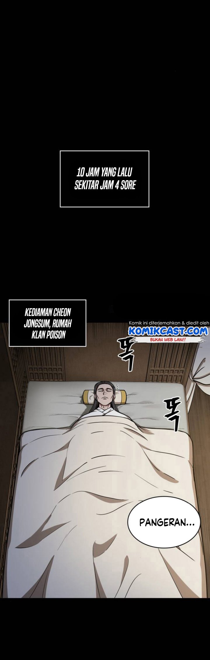 Nano Machine Chapter 95 Gambar 7