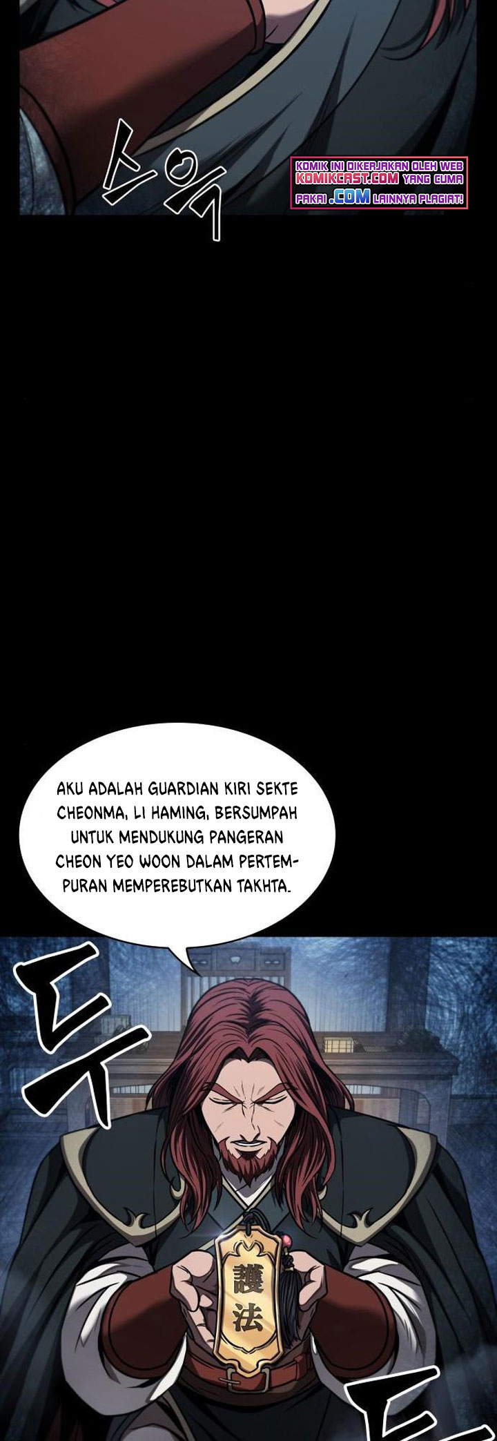 Nano Machine Chapter 82 Gambar 25