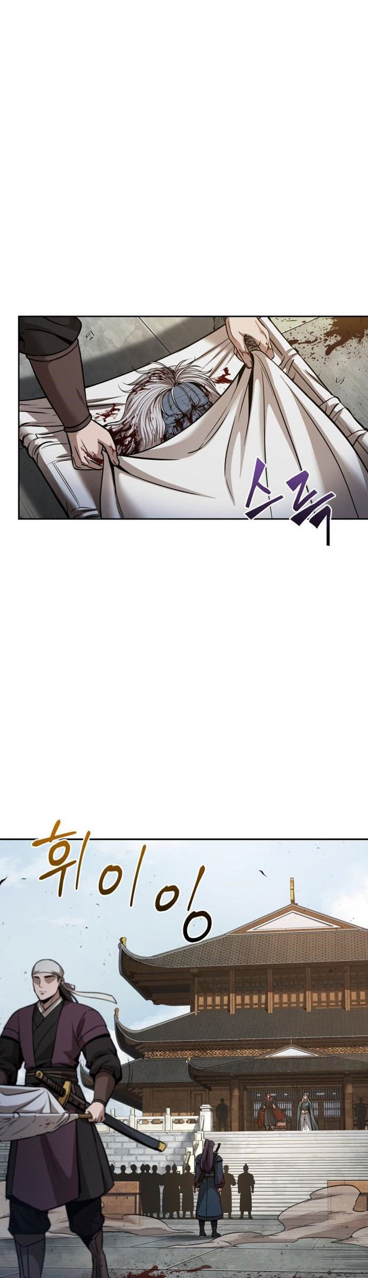 Manhwa Nano Machine Chapter 82 gambar nomor 2