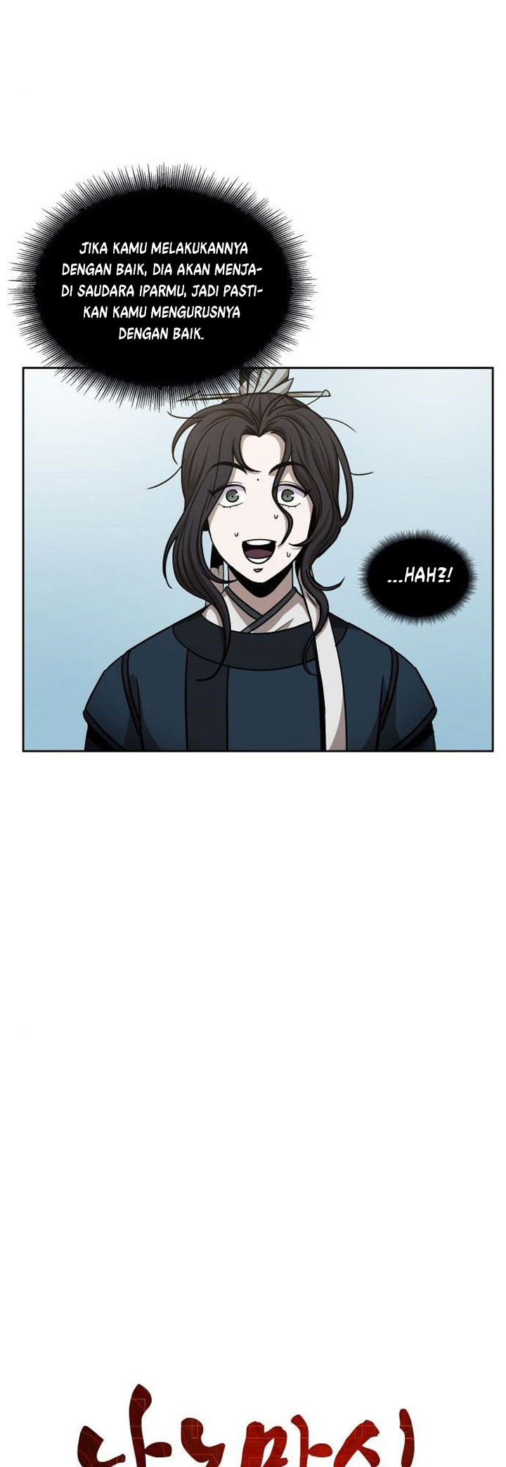 Nano Machine Chapter 82 Gambar 14