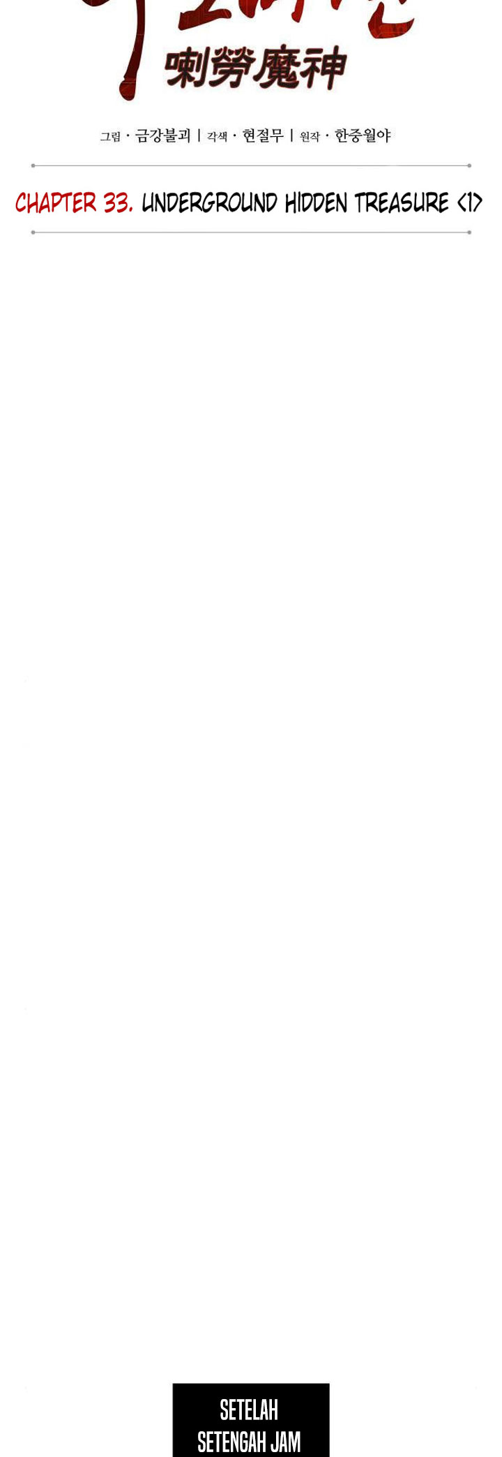 Nano Machine Chapter 82 Gambar 15