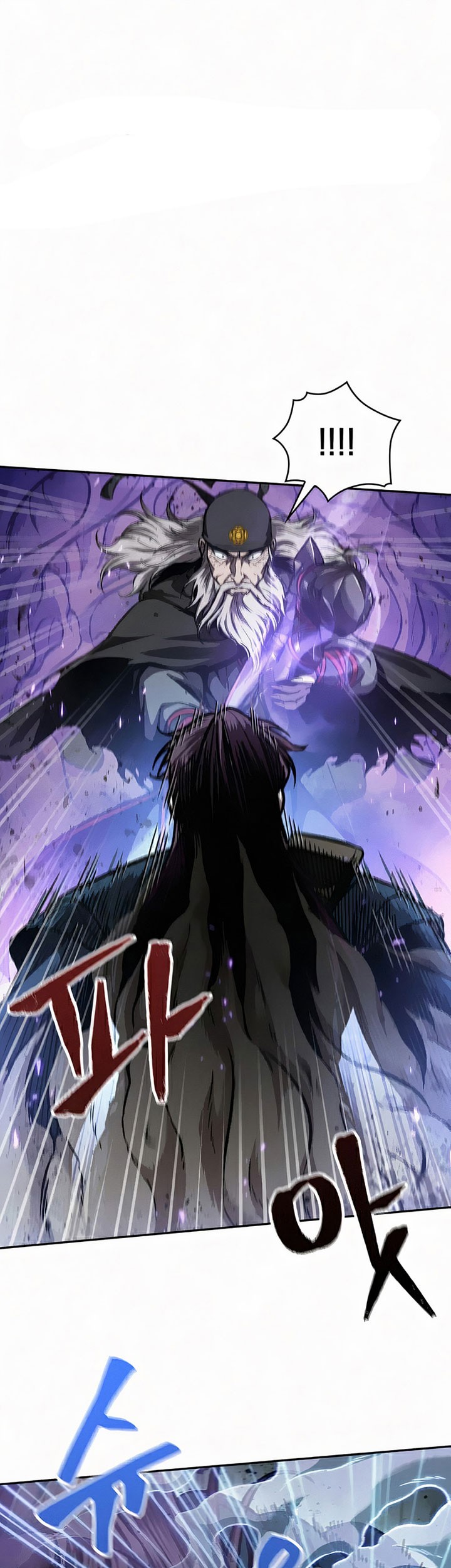 Manhwa Nano Machine Chapter 81 gambar nomor 2