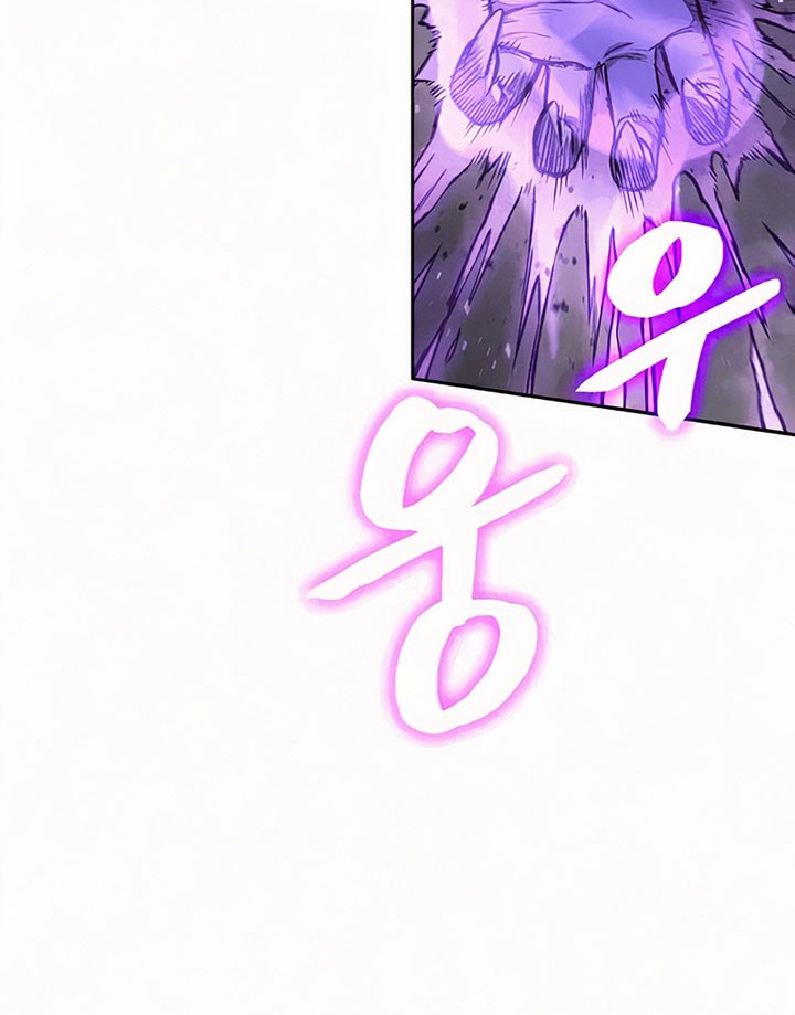 Nano Machine Chapter 81 Gambar 61