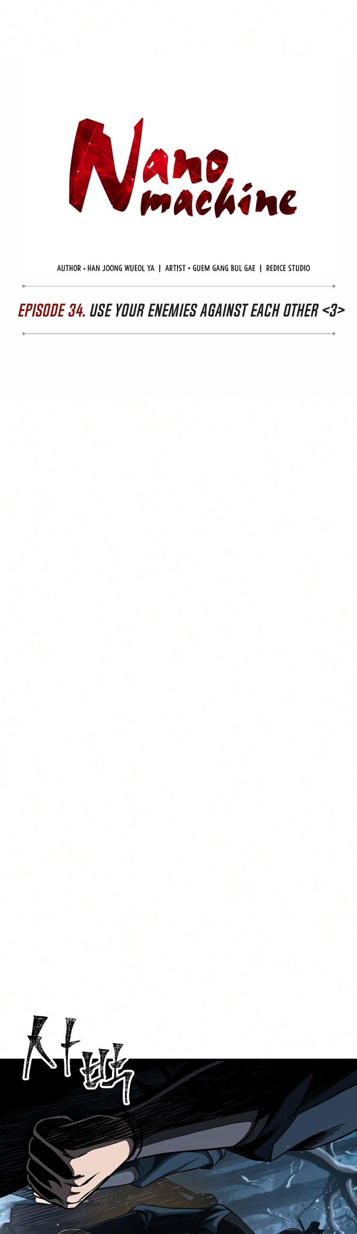 Nano Machine Chapter 86 Gambar 3
