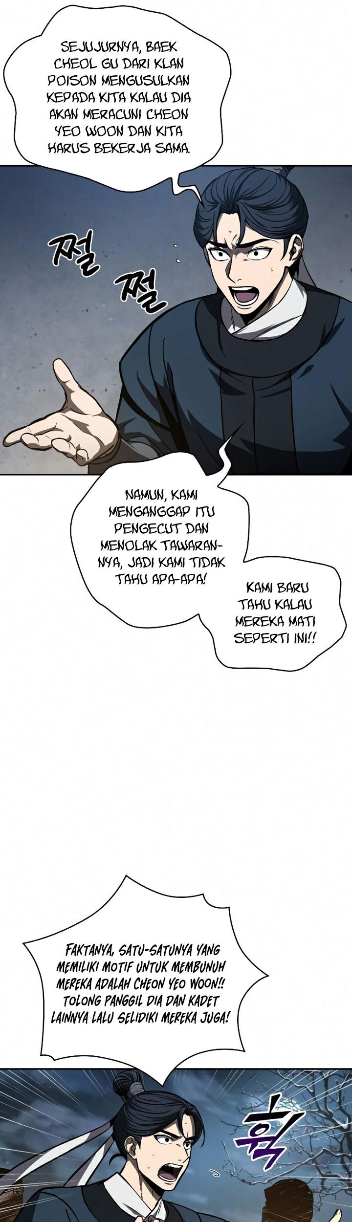 Nano Machine Chapter 86 Gambar 50