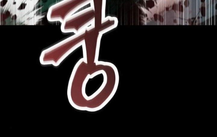 Nano Machine Chapter 77 Gambar 21