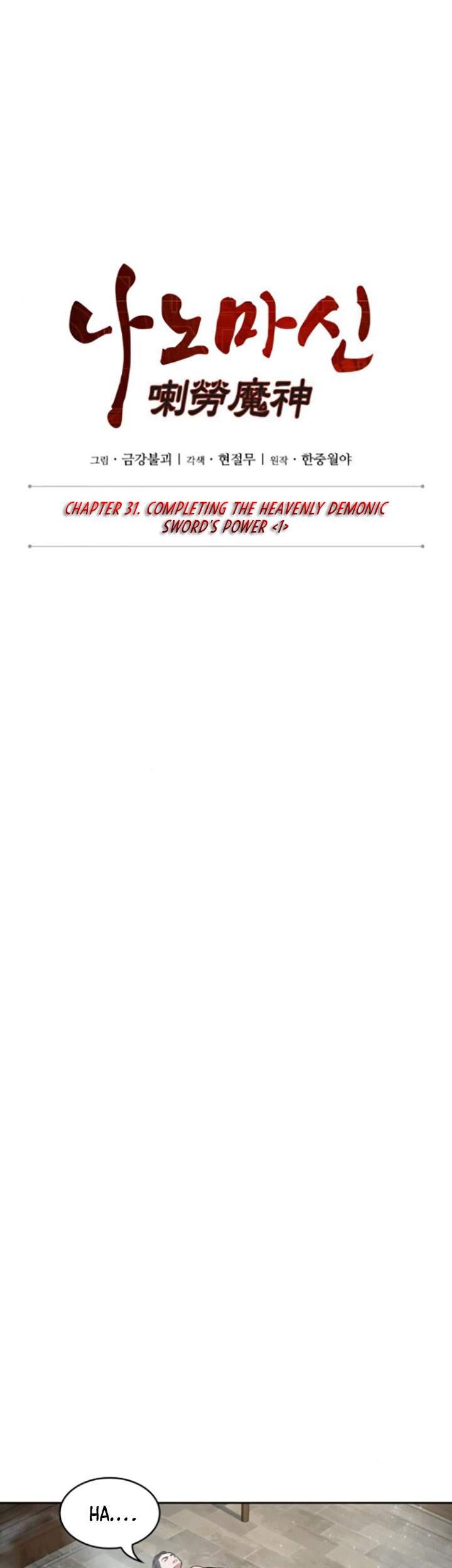 Nano Machine Chapter 77 Gambar 10