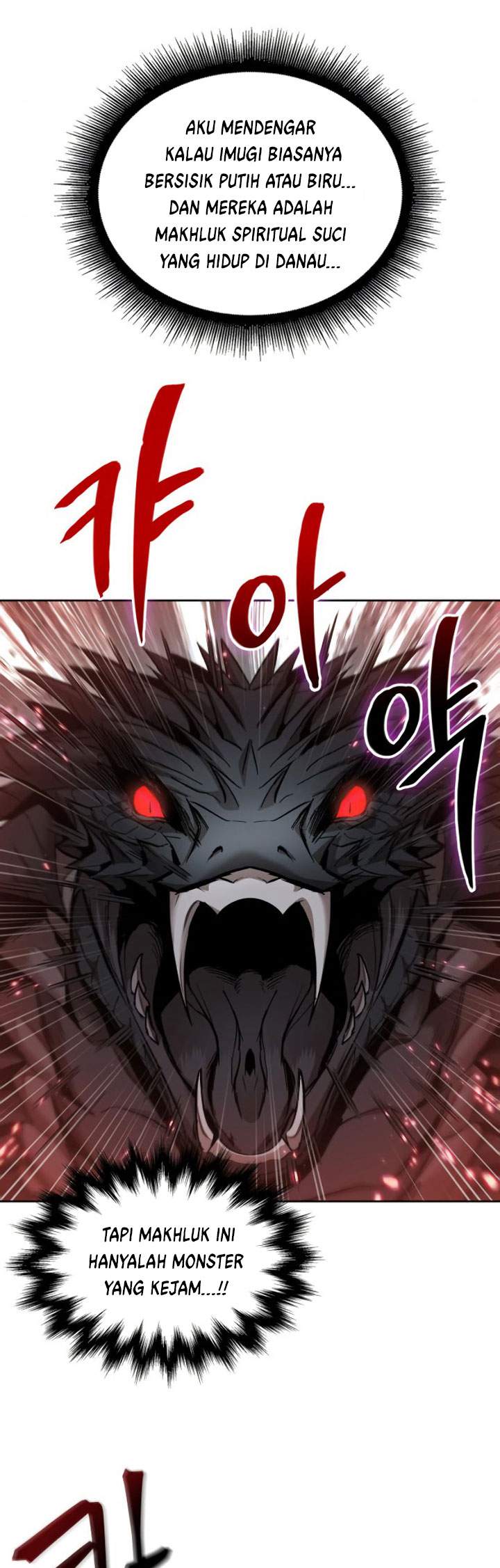 Nano Machine Chapter 75 Gambar 27