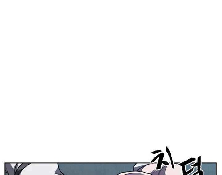 Nano Machine Chapter 61 Gambar 5