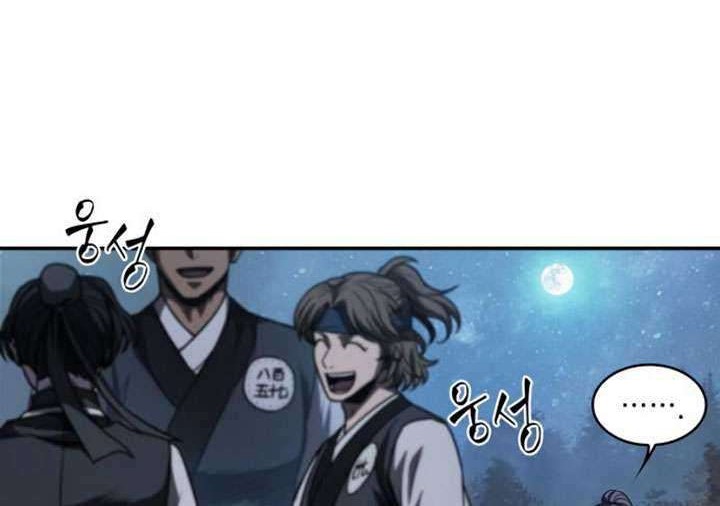 Nano Machine Chapter 60 Gambar 45