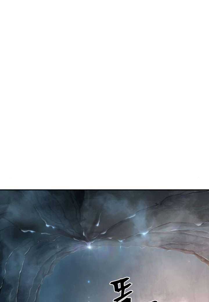 Nano Machine Chapter 46 Gambar 15