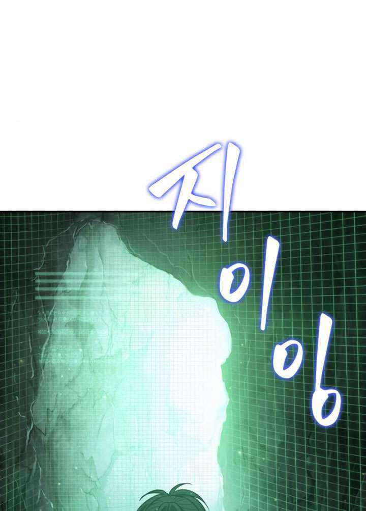 Nano Machine Chapter 46 Gambar 37