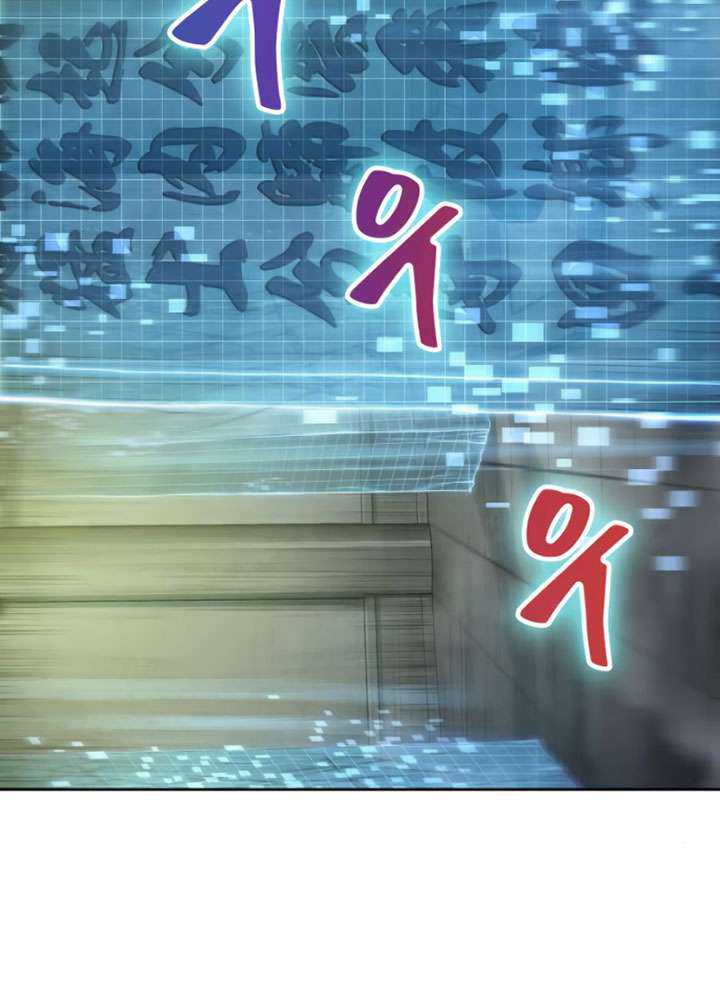 Nano Machine Chapter 46 Gambar 57