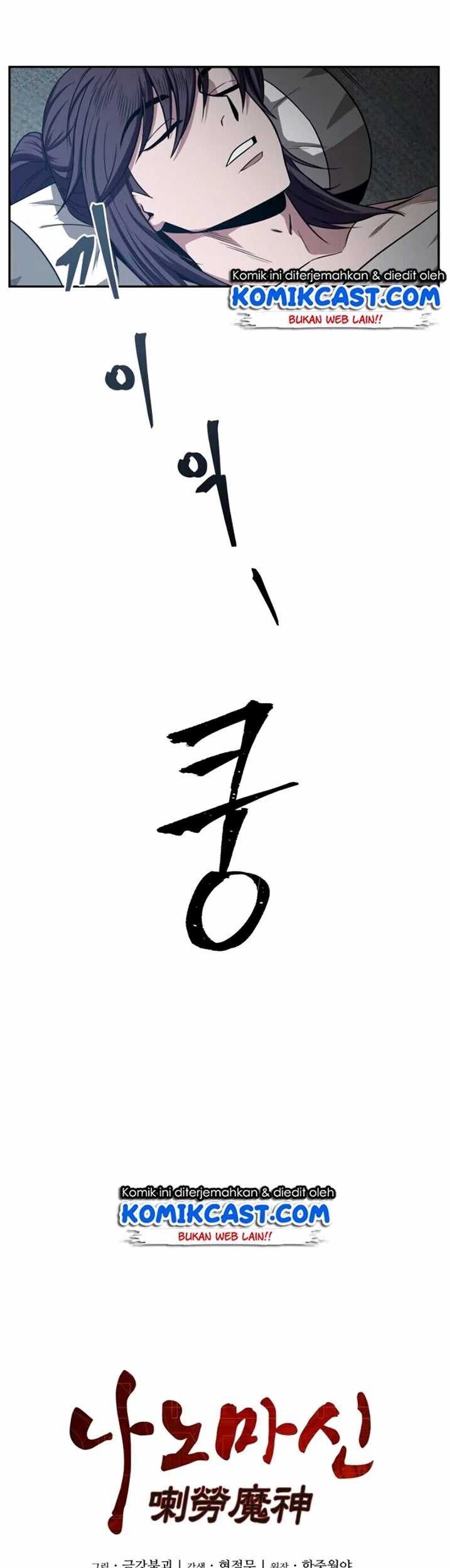 Nano Machine Chapter 12 Gambar 9