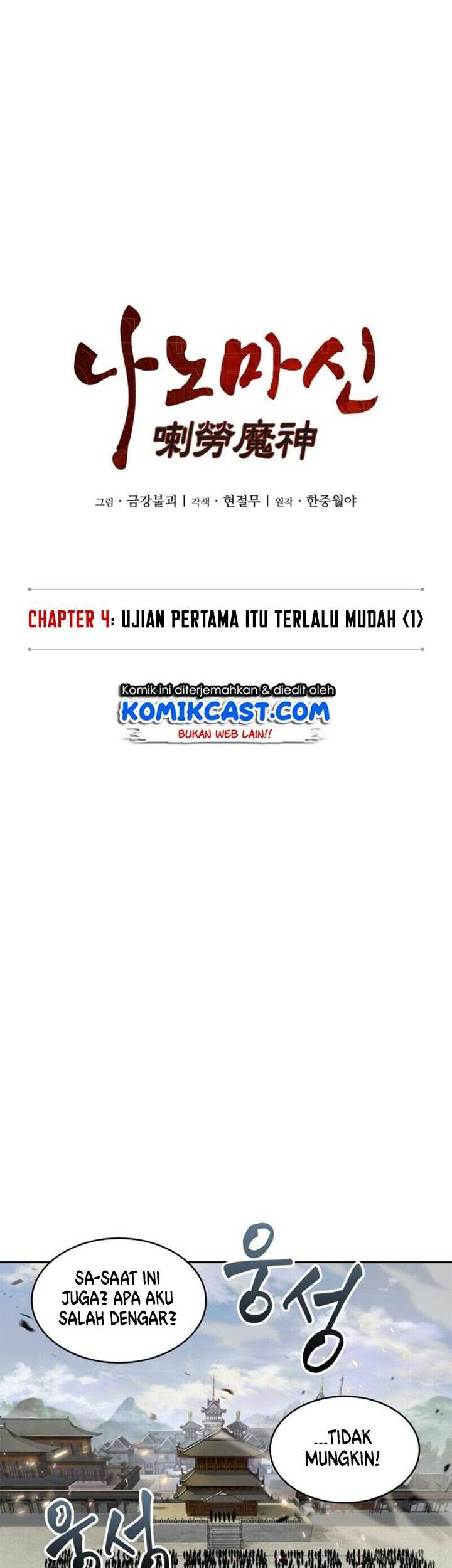 Nano Machine Chapter 07 Gambar 11