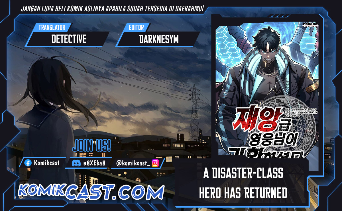 Komik A Disaster-Class Hero Has Returned Chapter 119 gambar nomor 1