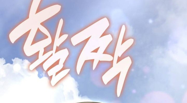 A Disaster-Class Hero Has Returned Chapter 119 Gambar 72