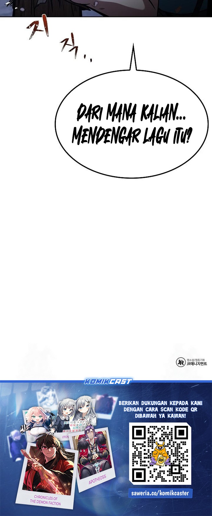 Archmage Restaurant Chapter 75 Gambar 73