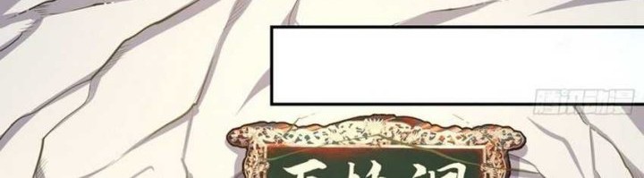 I’m Actually A Cultivation Bigshot Chapter 457 Gambar 22