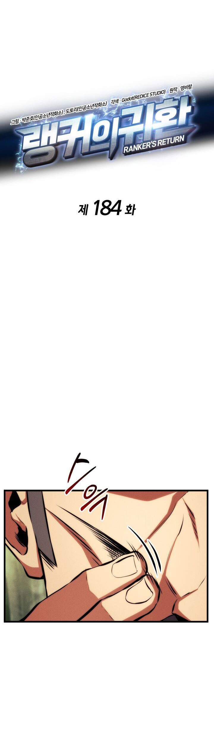 Ranker’s Return (Remake) Chapter 184 Gambar 34