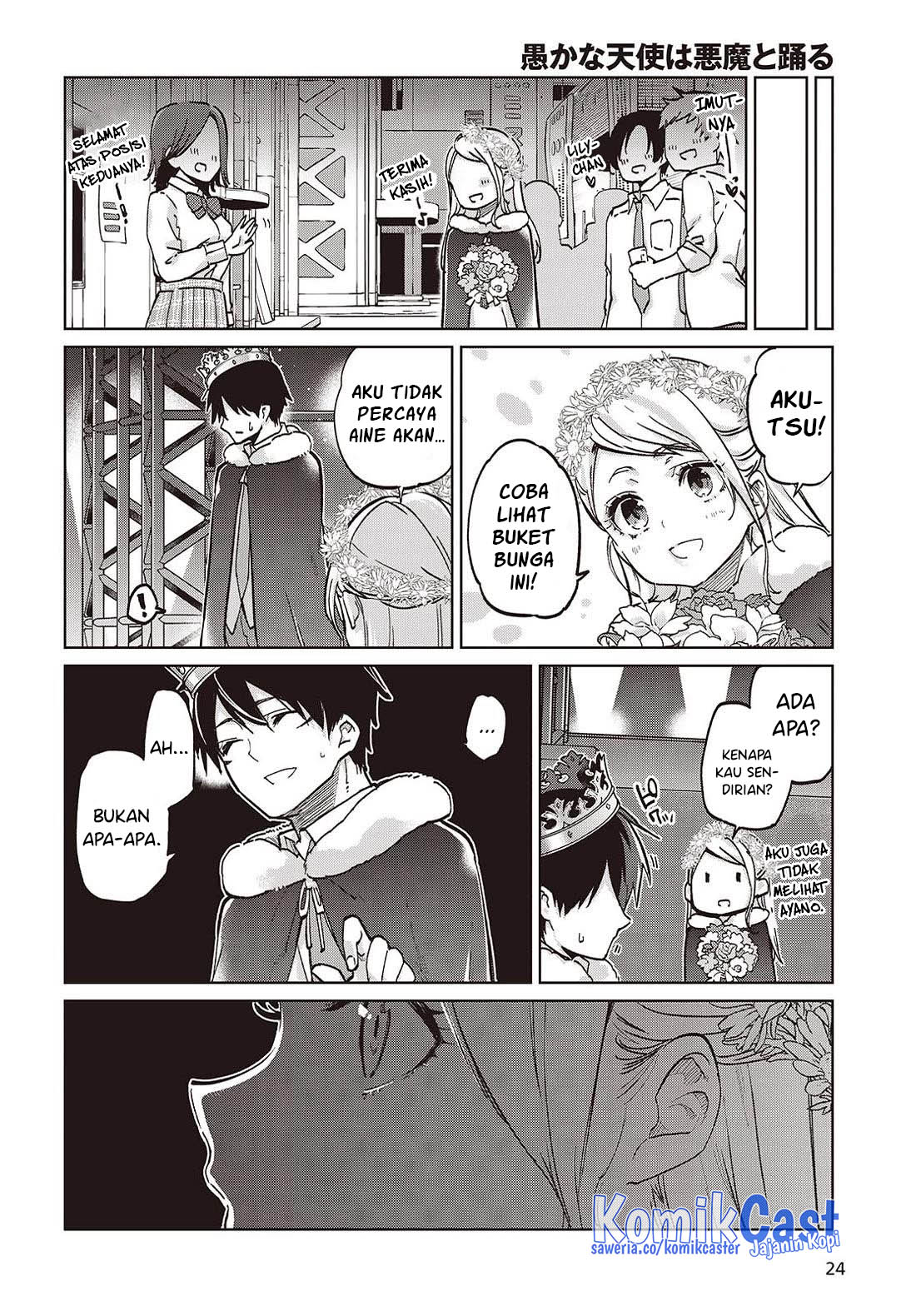 Oroka na Tenshi wa Akuma to Odoru Chapter 95 Gambar 21