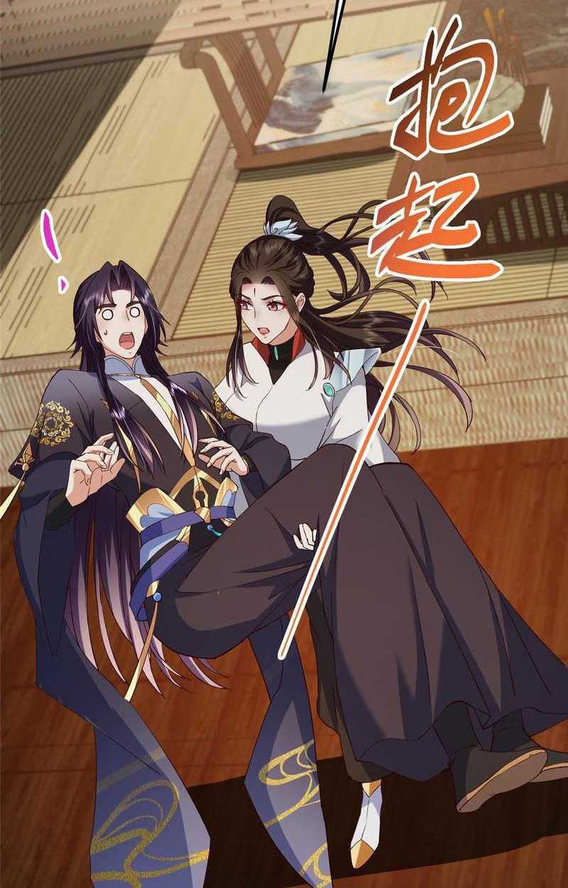 Keep A Low Profile, Sect Leader Chapter 480 Gambar 43