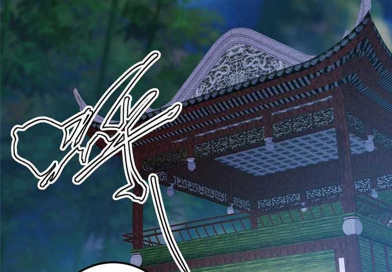 Keep A Low Profile, Sect Leader Chapter 480 Gambar 5