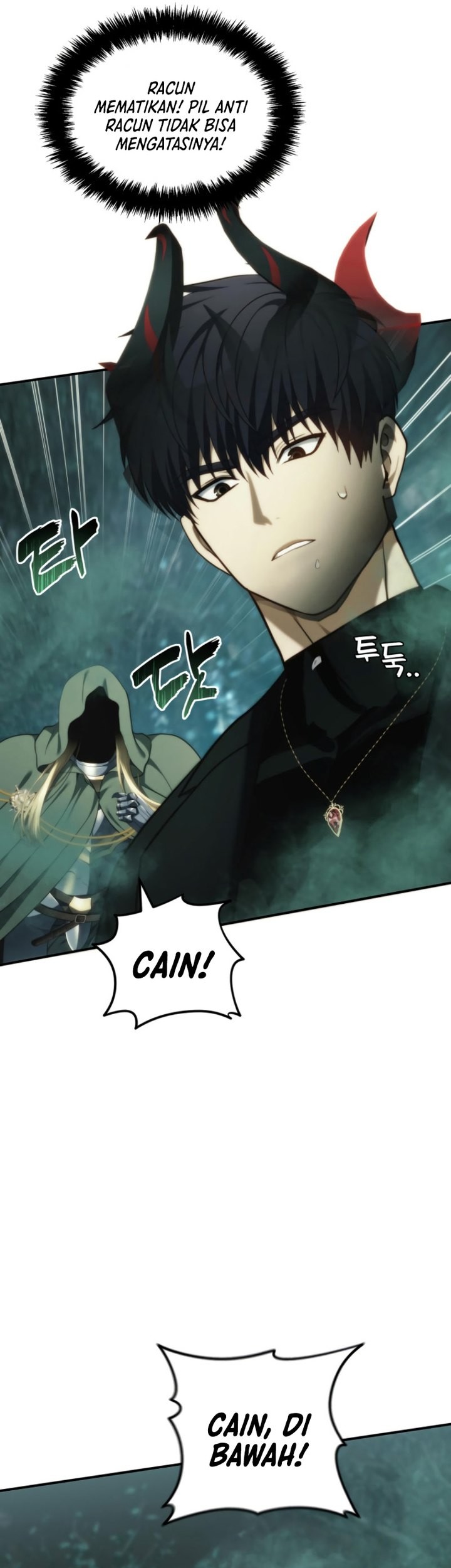 Second Life Ranker Chapter 202 Gambar 65