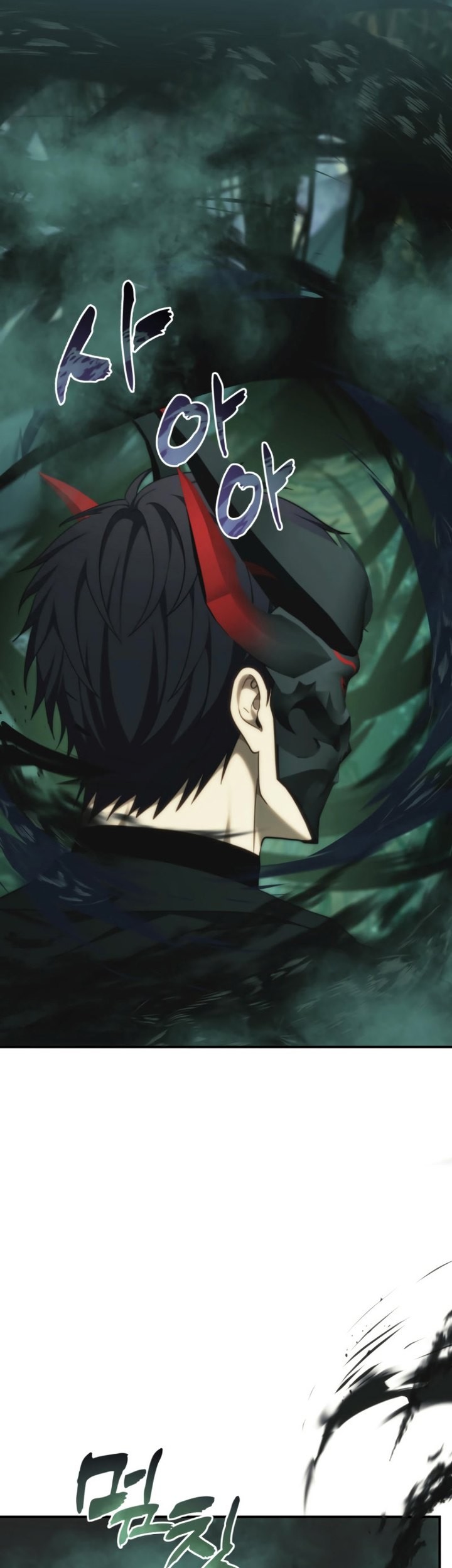 Second Life Ranker Chapter 202 Gambar 8