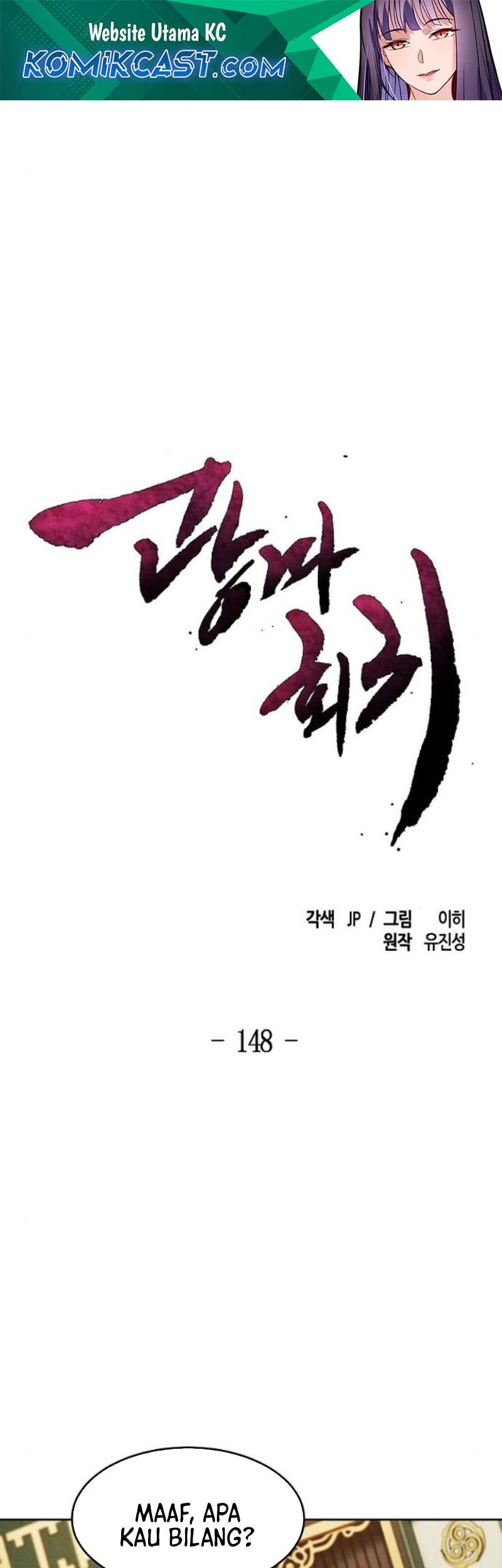 Manhwa Return of the Mad Demon Chapter 148 gambar nomor 2