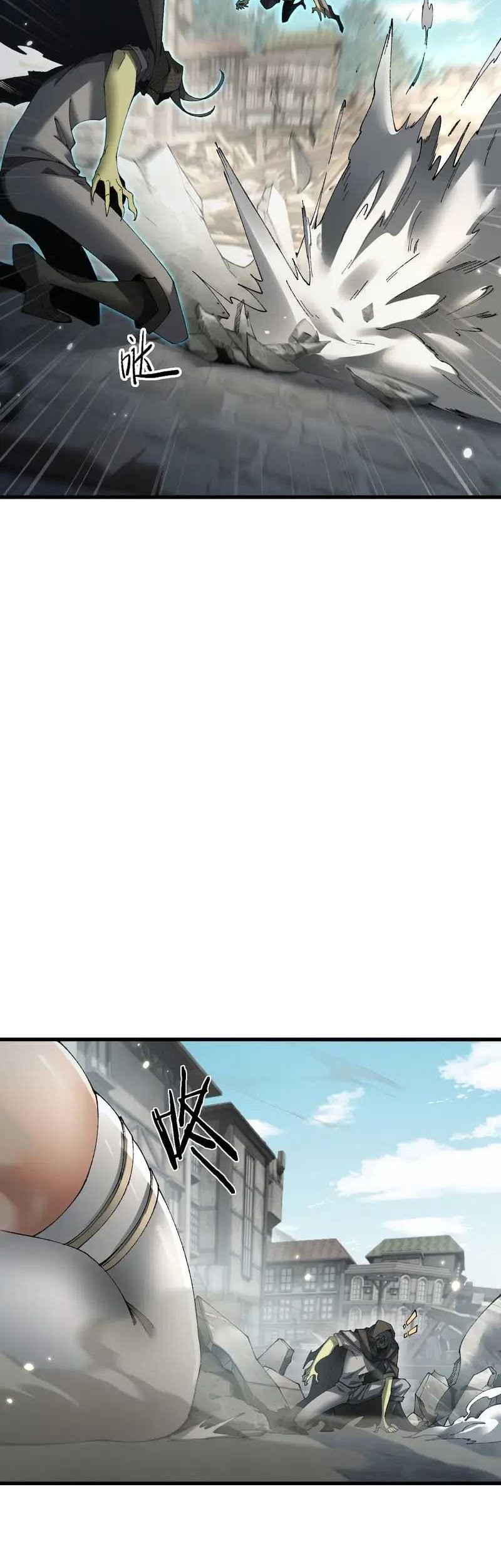 From Goblin to Goblin God Chapter 48 Gambar 7