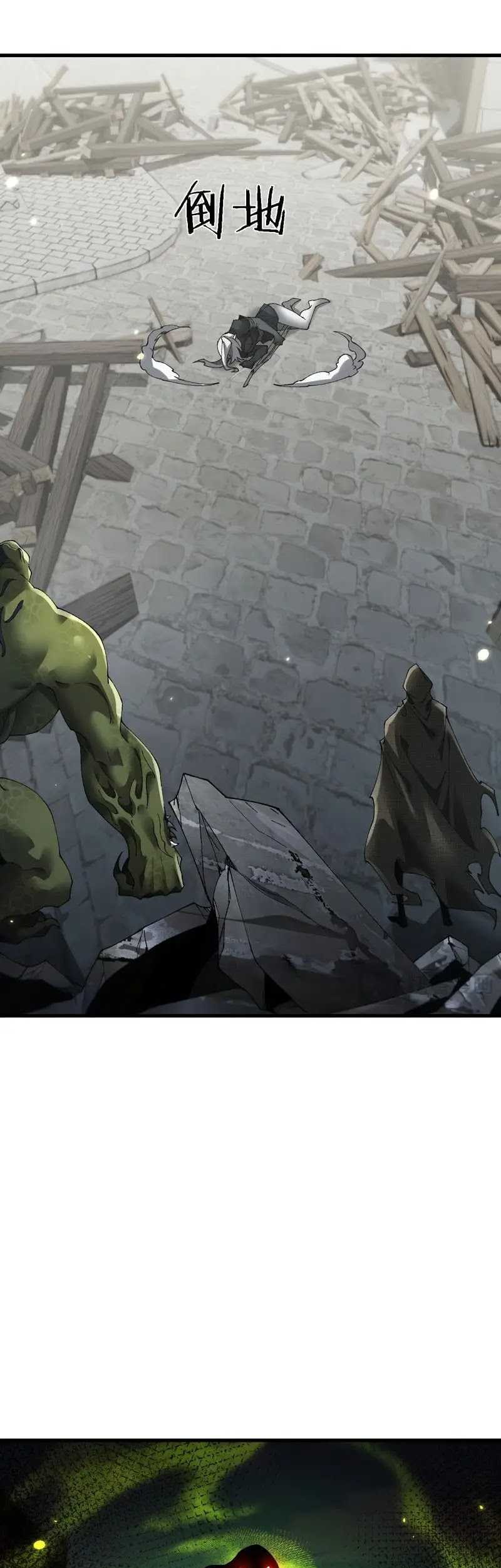 From Goblin to Goblin God Chapter 48 Gambar 10