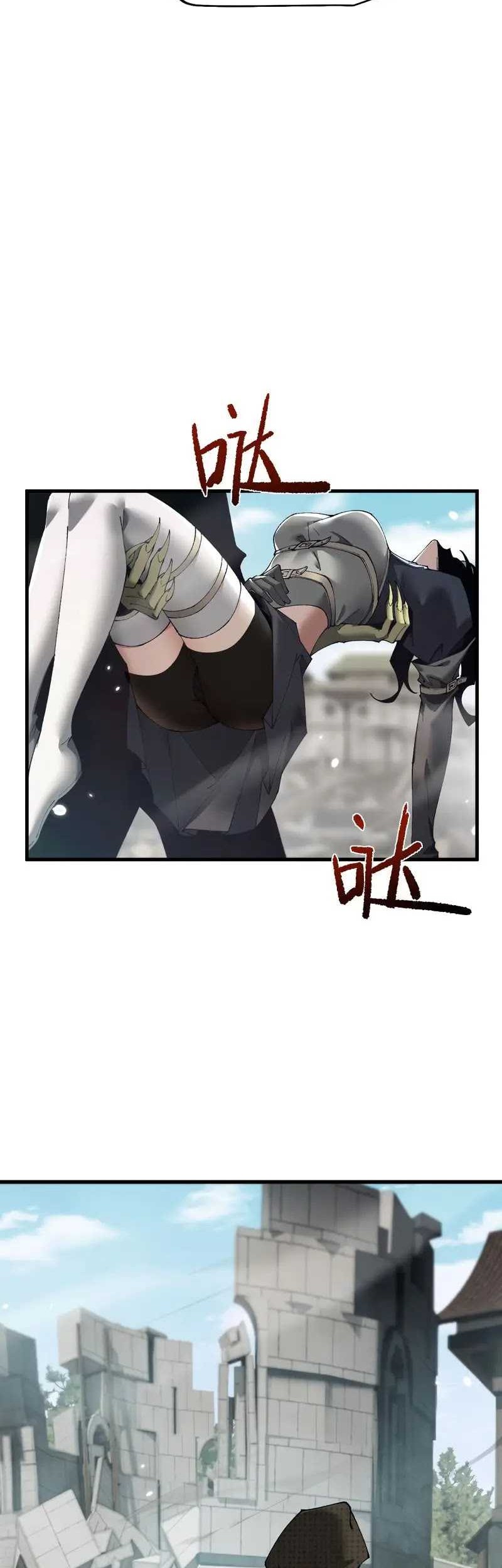 From Goblin to Goblin God Chapter 48 Gambar 15