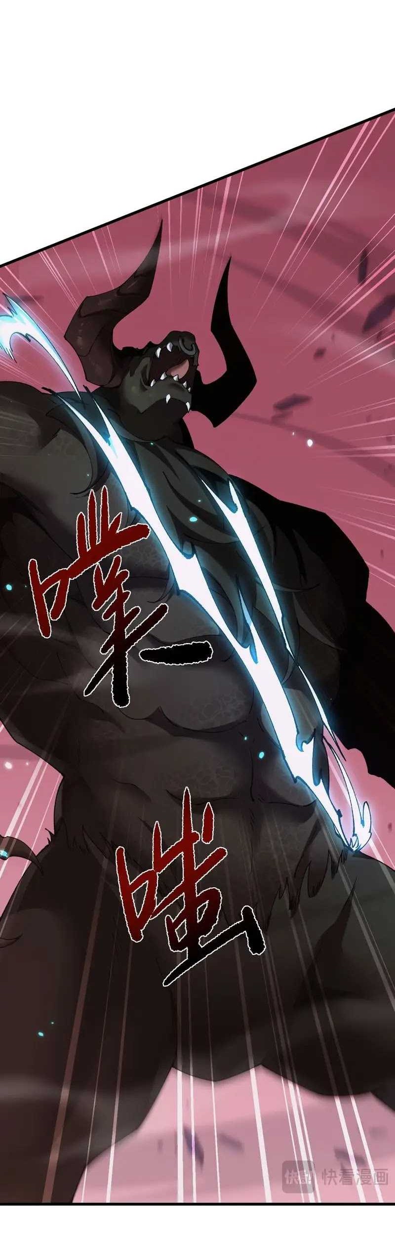 From Goblin to Goblin God Chapter 48 Gambar 23